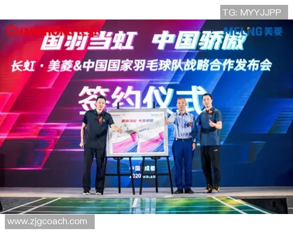 重庆羽毛球队迎来节奏变革引发热议助力运动发展与年轻化转型