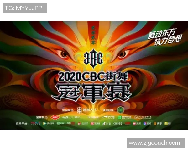 街舞比赛实力与经验权威排行榜揭晓全新舞者风采尽显魅力与挑战